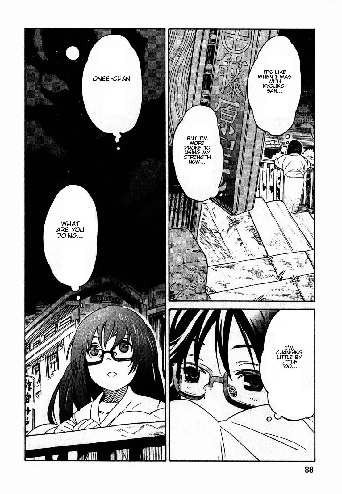 Asamiya-san no Imouto Chapter 11 10